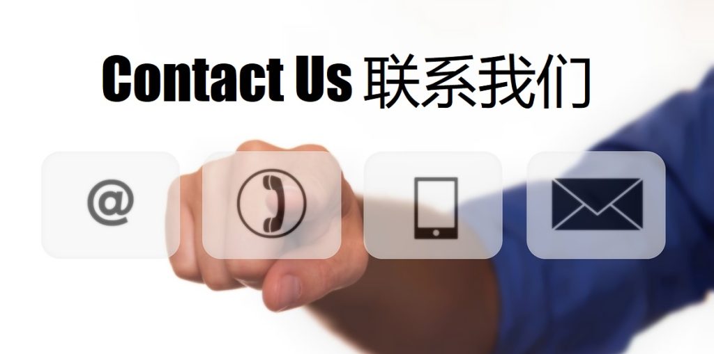 Contact Us 九鼎|九鼎体育官网|九鼎官方网站
