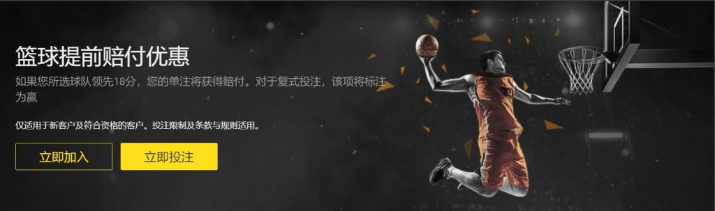 九鼎|九鼎体育官网|九鼎官方网站篮球优惠