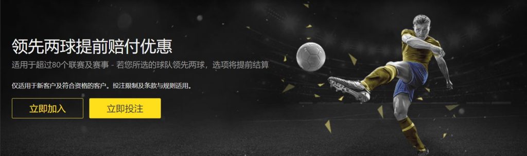 九鼎|九鼎体育官网|九鼎官方网站足球优惠